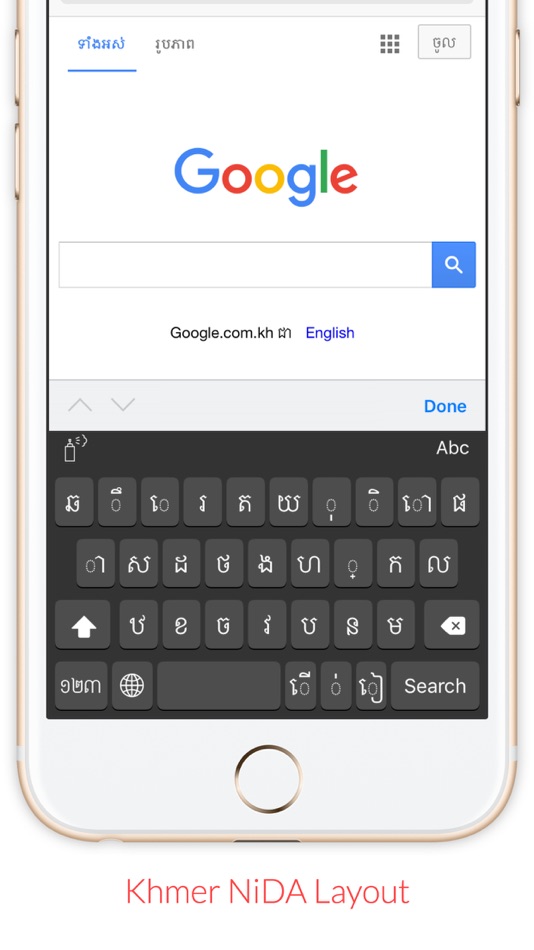 #4. TTKeyboard (iOS) By: Big IMPACT Media Company Limited