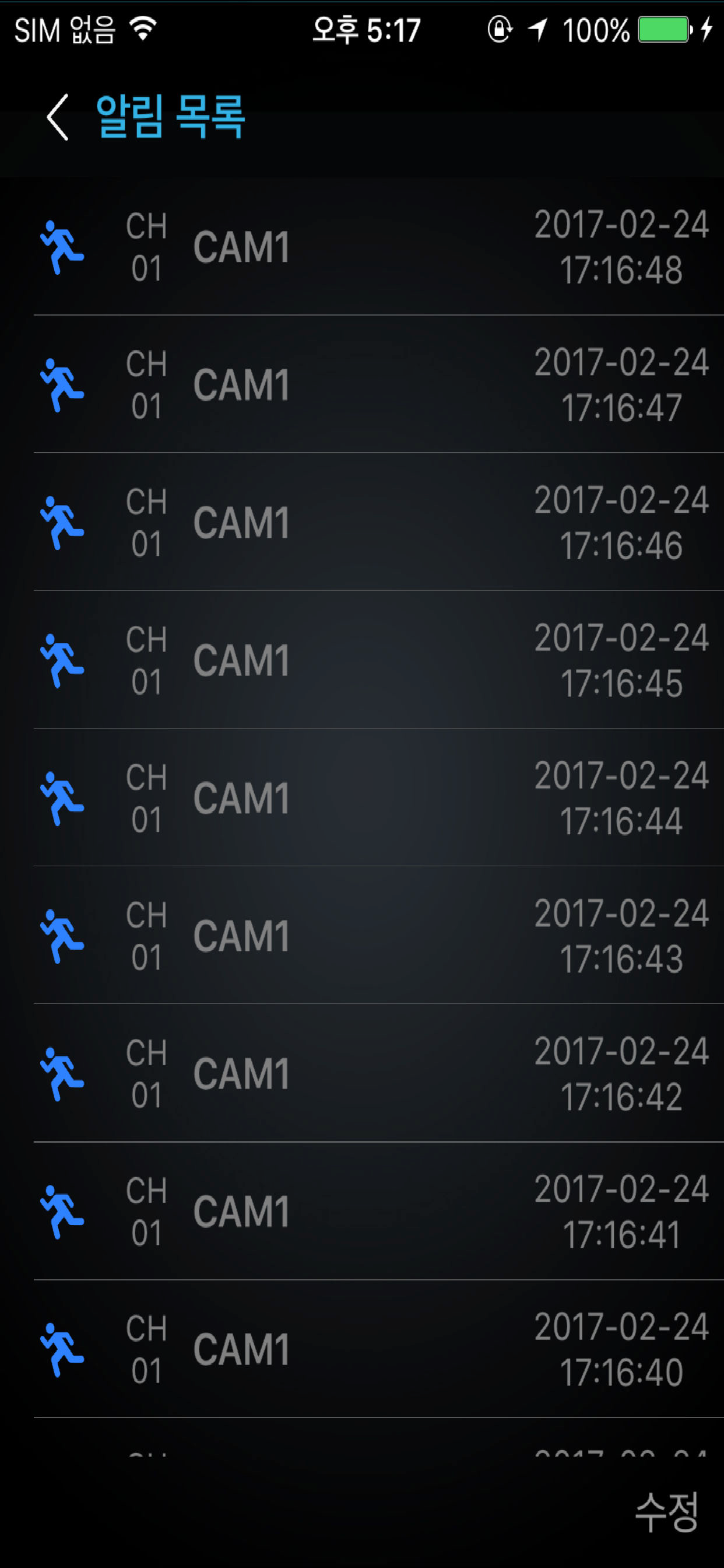 iDVRVue3