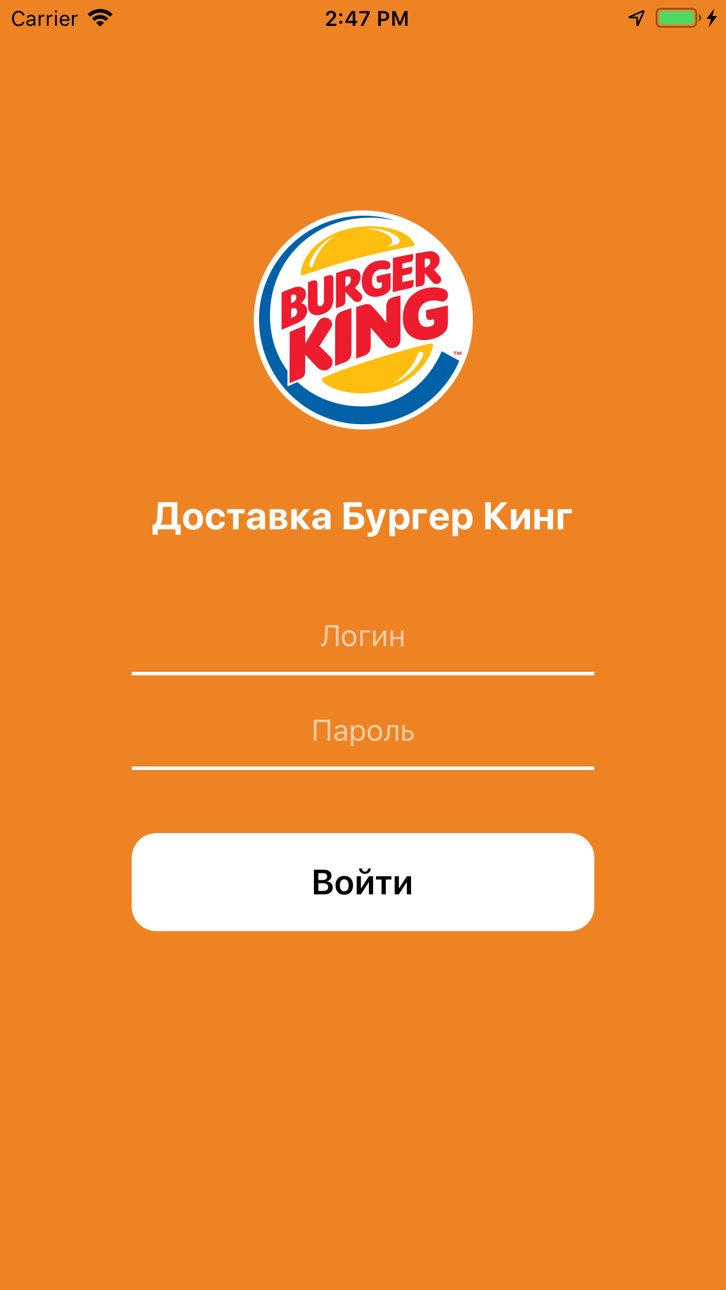 iPhone screenshot