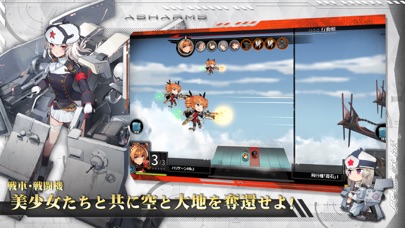 screenshot of アッシュアームズ‐灰燼戦線‐ 2