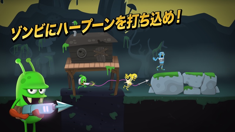 Zombie Catchers - ゾンビをキャッチします screenshot 3