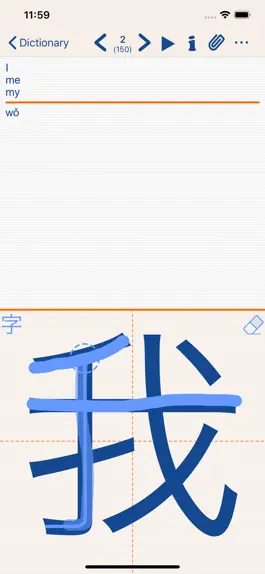 Game screenshot Chinese LS Touch mod apk