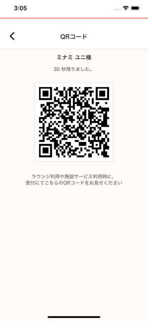 VIPラウンジ(圖6)-速報App
