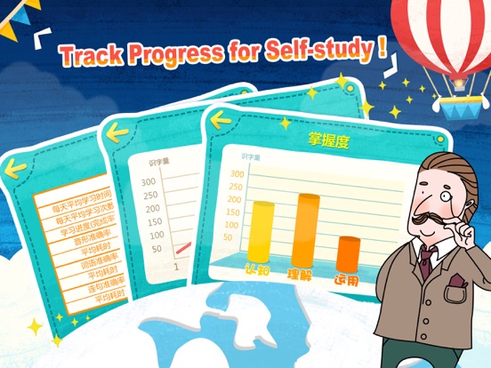 Magikid Chinese iPad screenshot 5 - Education app