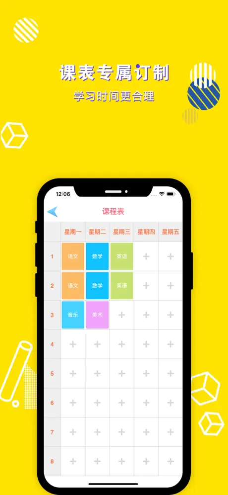ジェムファクトリー：パズルゲーム