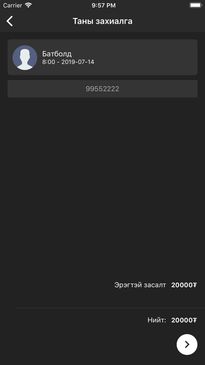 Axe Studio screenshot-3