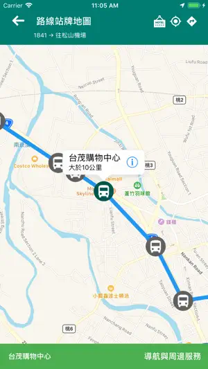 公路客運通 screenshot 4