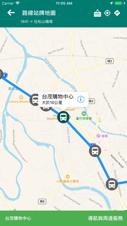 公路客運通 screenshot-3