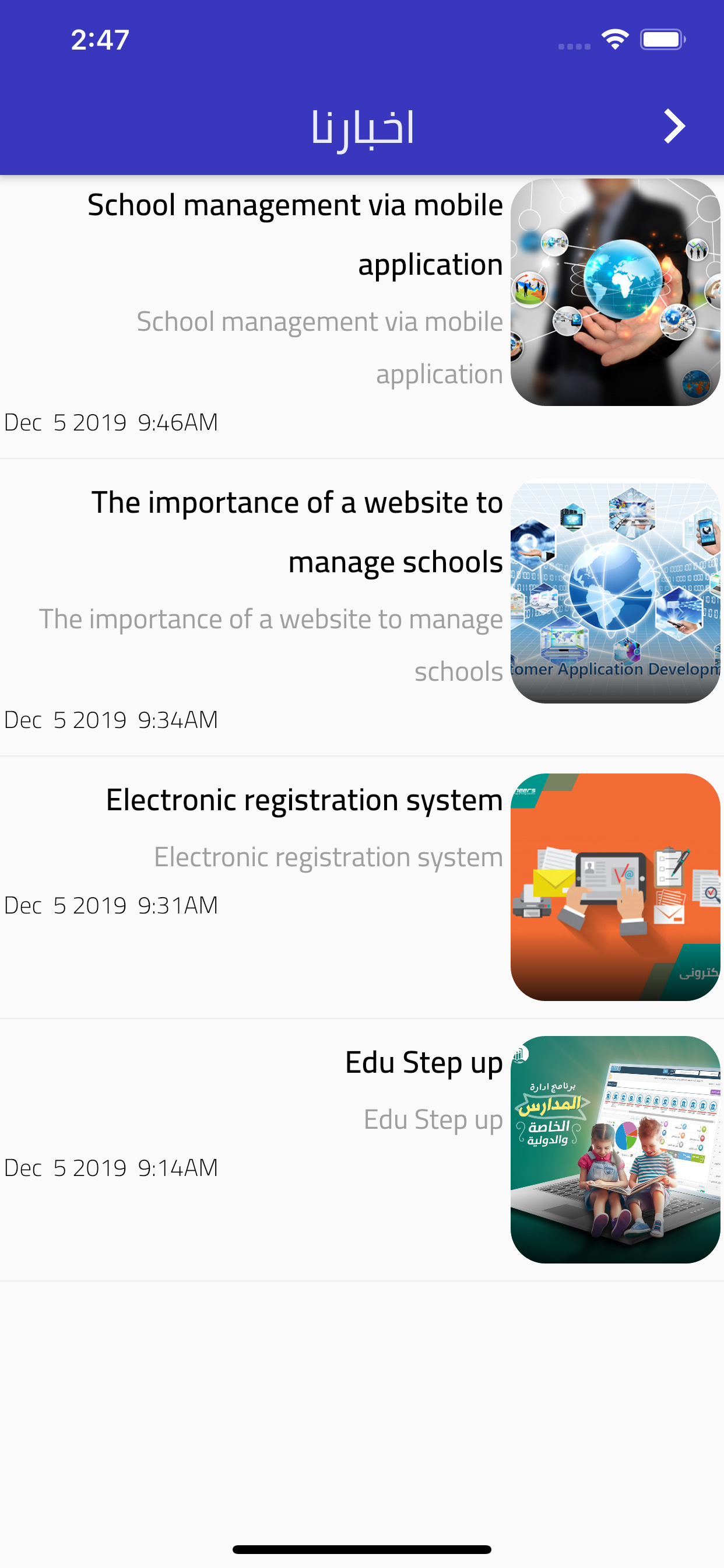 Edu Step Up screenshot 4