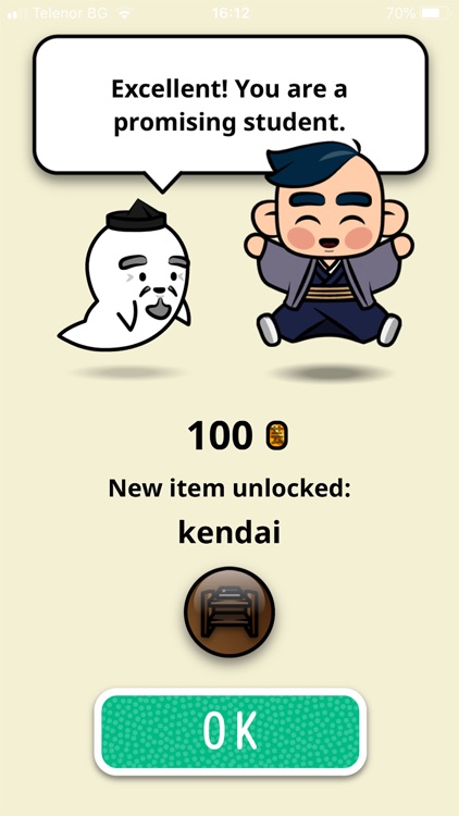 Kamigatamaru's School of Japan screenshot-4