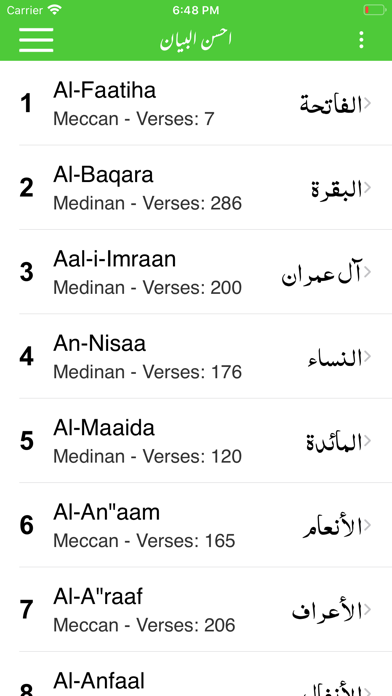 How to cancel & delete Ahsan ul Bayan - Tafseer from iphone & ipad 2