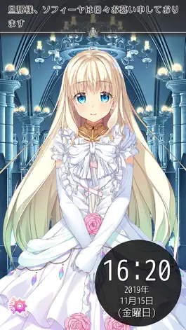 Game screenshot 日替わりメッセージ時計アプリ mod apk