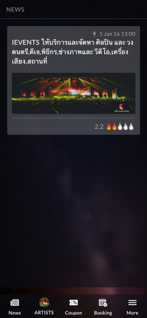 IEVENTS(圖3)-速報App