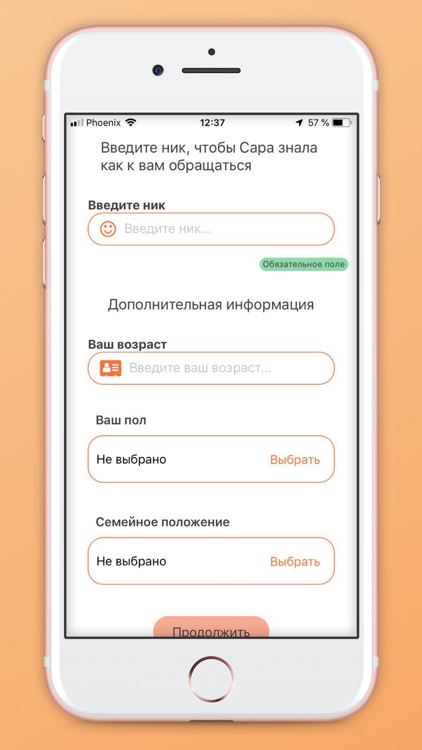 Спроси Сару (советы, помощь) screenshot-3