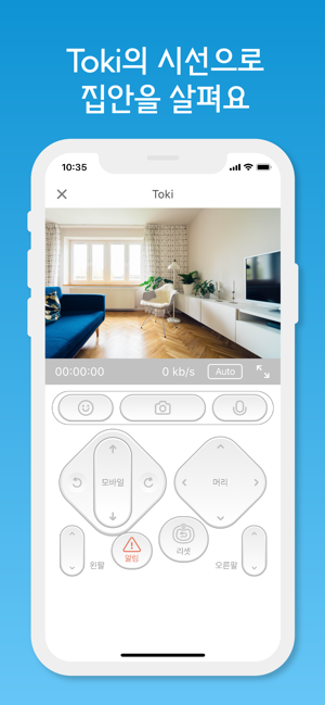 Toki(圖2)-速報App