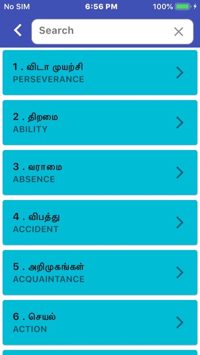 Screenshot #3 pour Tamil Proverbs