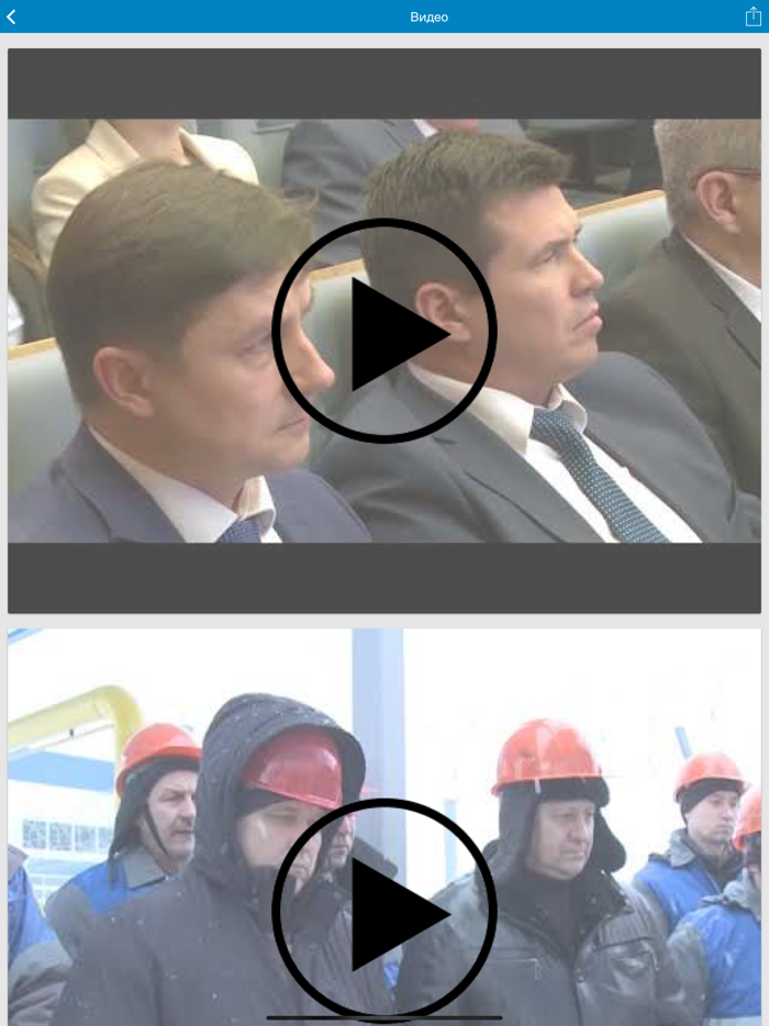 ОППО ГТНН ПРОФСОЮЗ