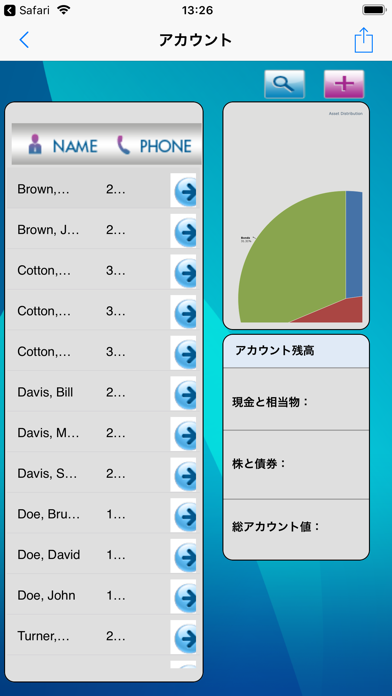 Magic xpa 3.2 Client 日本語版 screenshot