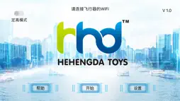 HHD FIVE screenshot 1