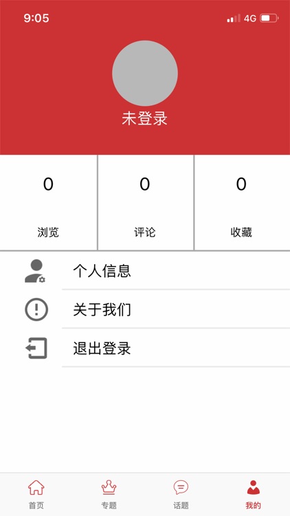 中国商报-发布权威资讯，传播商业文明 screenshot-3