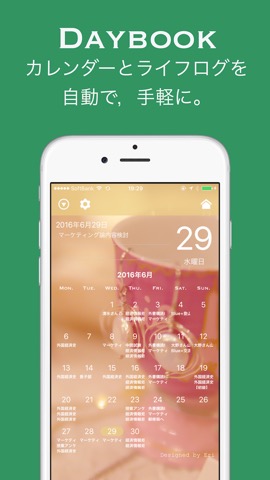 daybook.のおすすめ画像1
