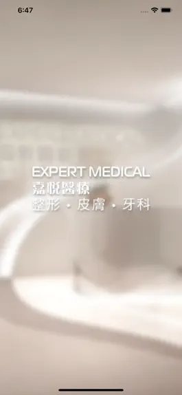 Game screenshot Expert Medical mod apk