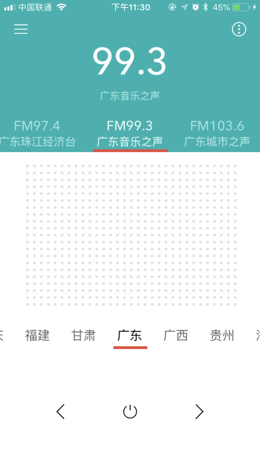 #1. 收音机 - 网络FM默认系统广播电台 (iOS) By: 志翔 赵