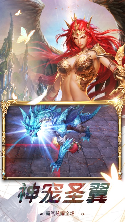 暗黑序曲-魔幻奇迹放置冒险游戏 screenshot-4