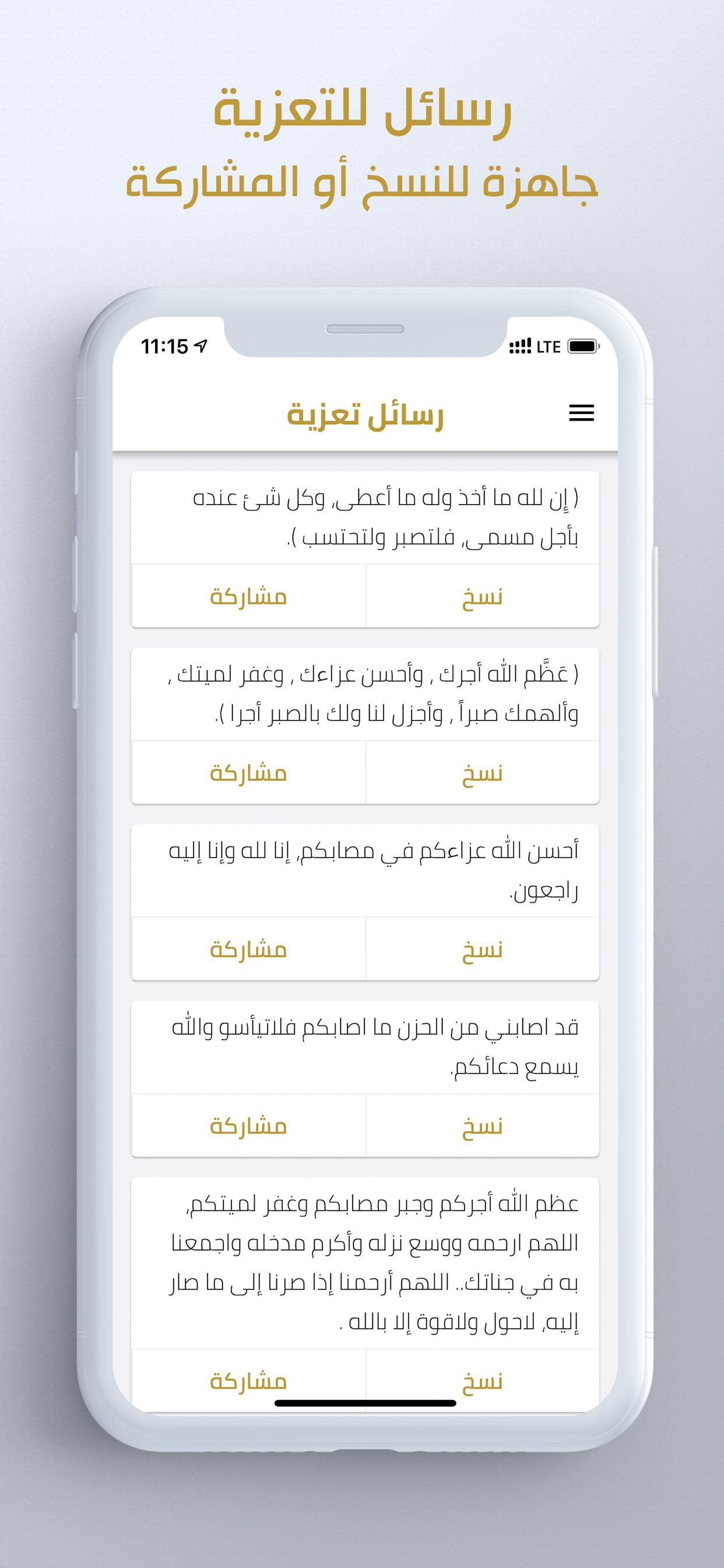 جنائز الكويت