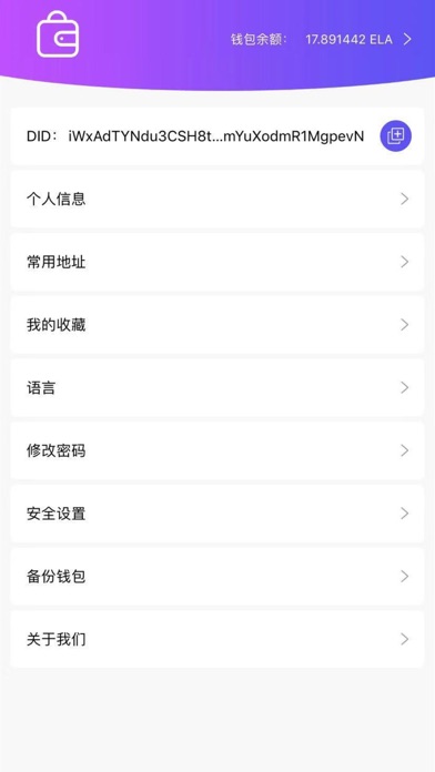 Screenshot #3 pour CHOOSIT Store