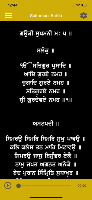 Sukhmani Sahib Path and Audio(圖5)-速報App