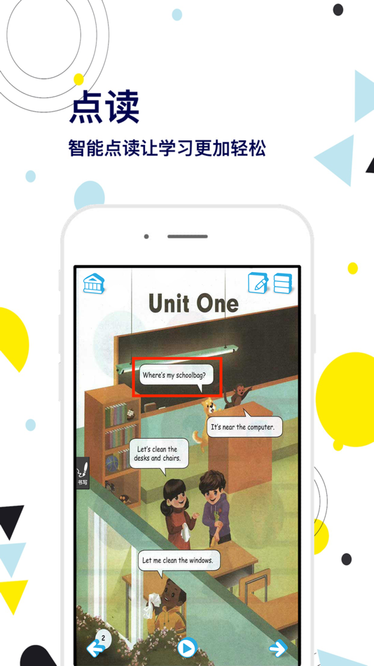 #2. 四年级英语上册-快乐学习机 (iOS) 由: 艳枝 彭