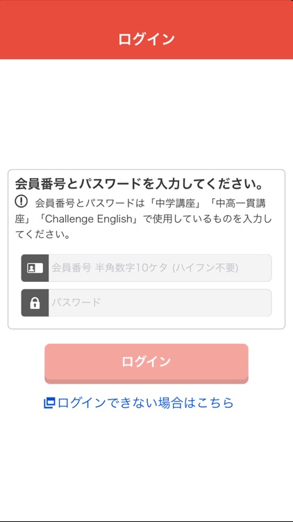 4技能検定対策テスト Writing提出カメラ