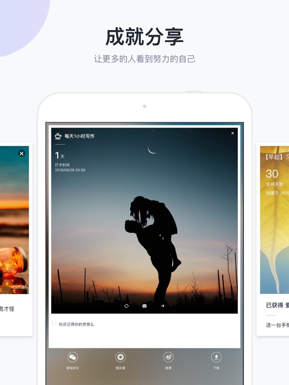 MoHabit - habit tracking iPad screenshot 6 - Productivity app