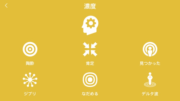 Japanese Music for Sleep Relax screenshot-4