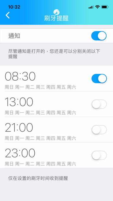 NHT Global Teethcare iPhone screenshot