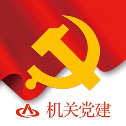 机关.党建网