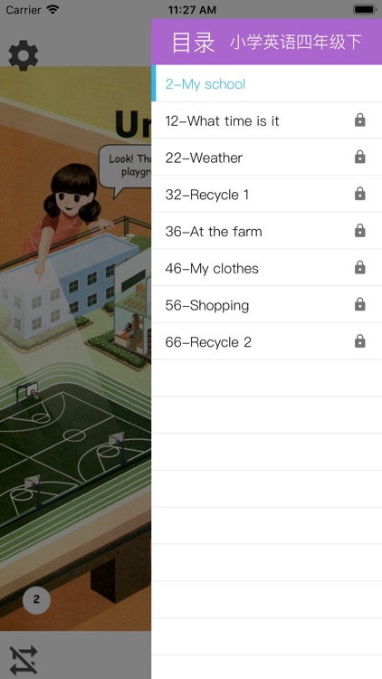 小学英语四年级下册PEP screenshot-3