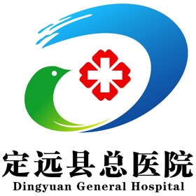 螢幕擷取畫面 (3) 定远县总医院