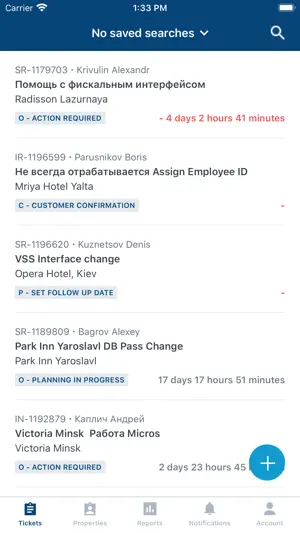 HRS Service Desk Agent screenshot 1