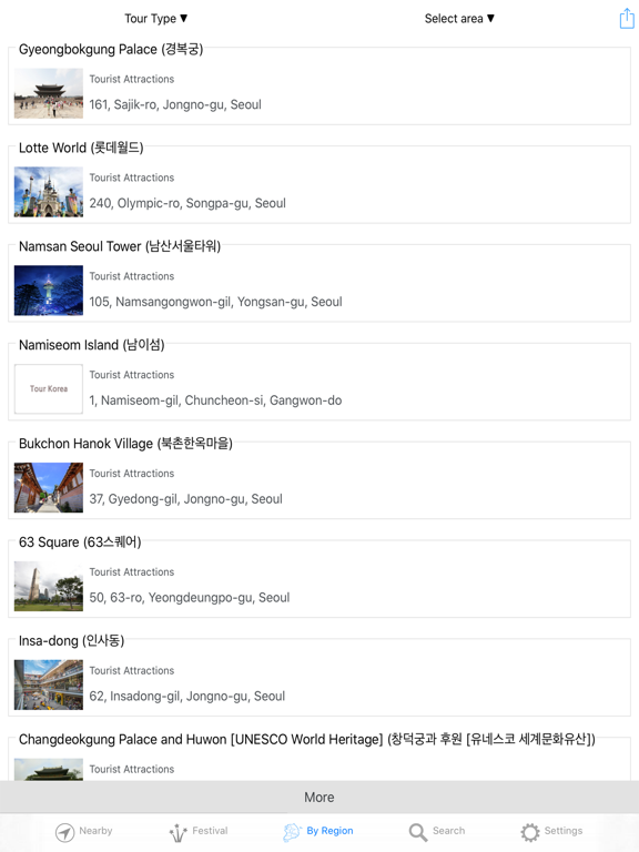 Screenshot #6 pour Tour Korea -Seoul, Jeju, Busan