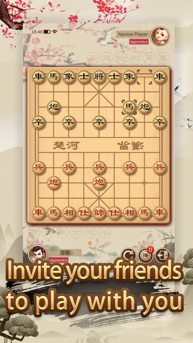 Chinese Chess - 中国象棋/XiangQi Screenshot