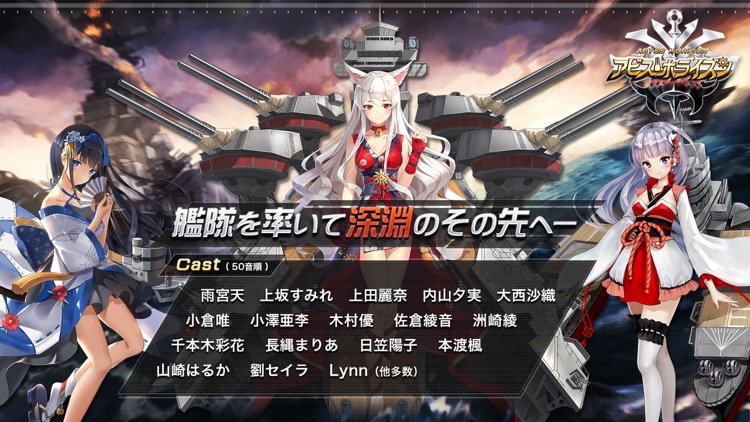 アビス・ホライズン screenshot-4