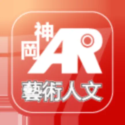 神岡國中藝術人文 Cheats