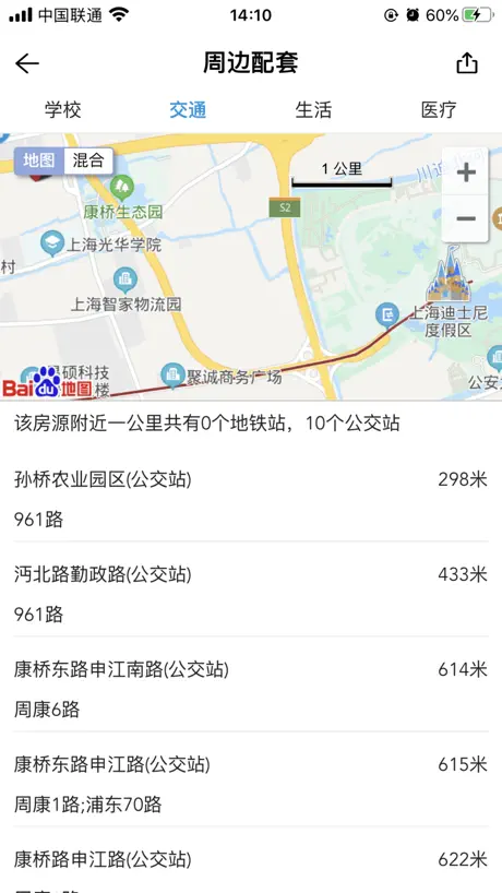 海豚选房法拍版-司法拍卖房源汇总平台