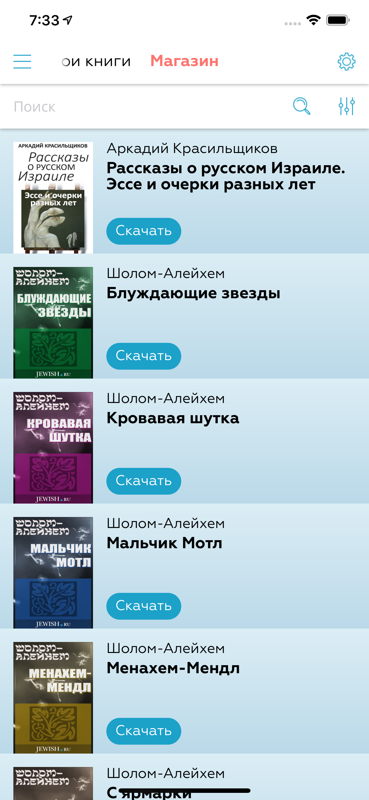 Jewish.ru