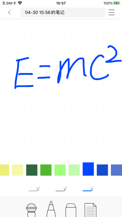 Screenshot #2 pour AI-Pen