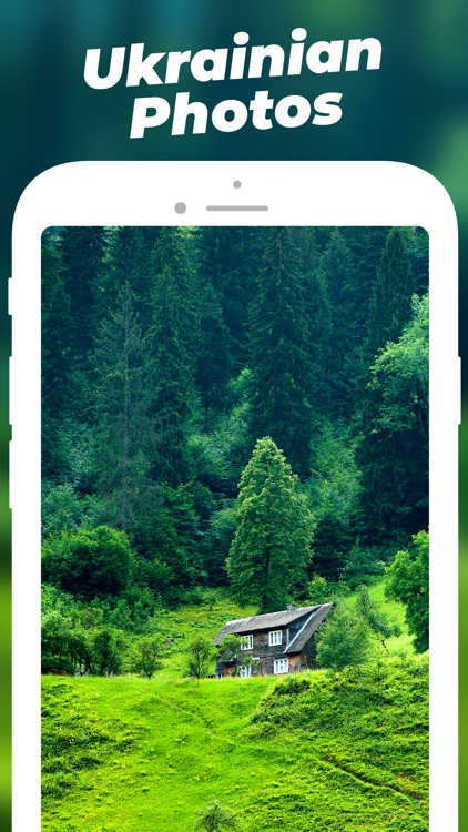 Smereka | Ukrainian Wallpapers