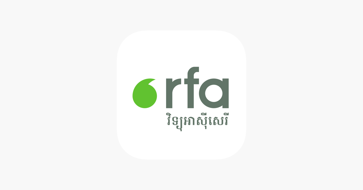 RFA Khmer on the App Store