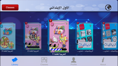 كتابي screenshot 5